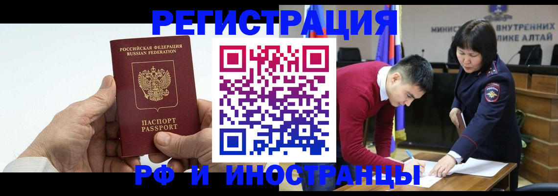 регистрация для дет. сада в Вилюйске